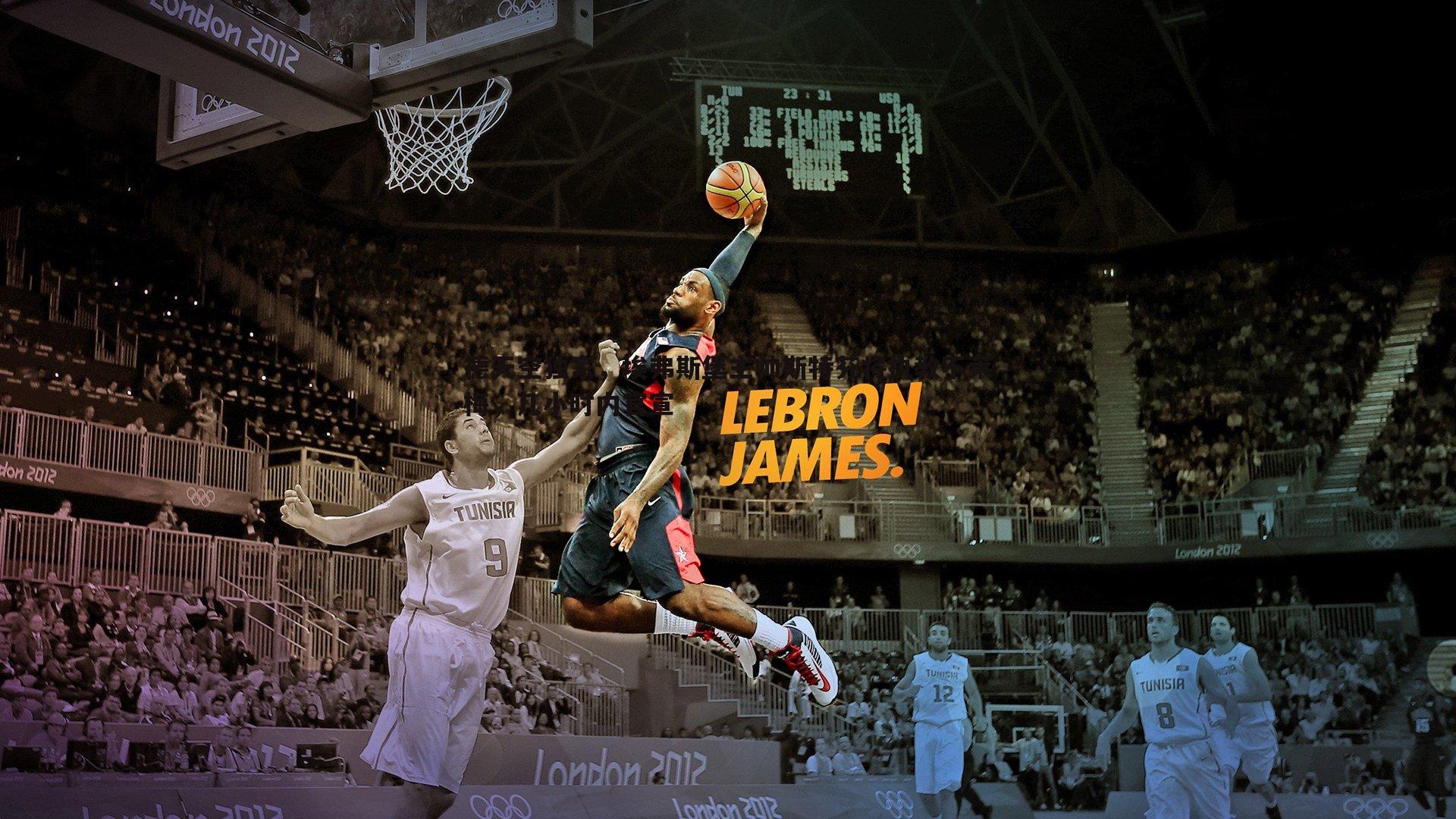 德天空独家，埃弗斯堡主帅斯特芬将执教不莱梅，几小时内官宣